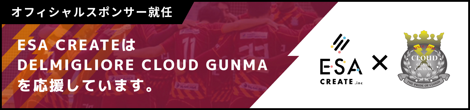 デルミリオーレクラウド バナー画像