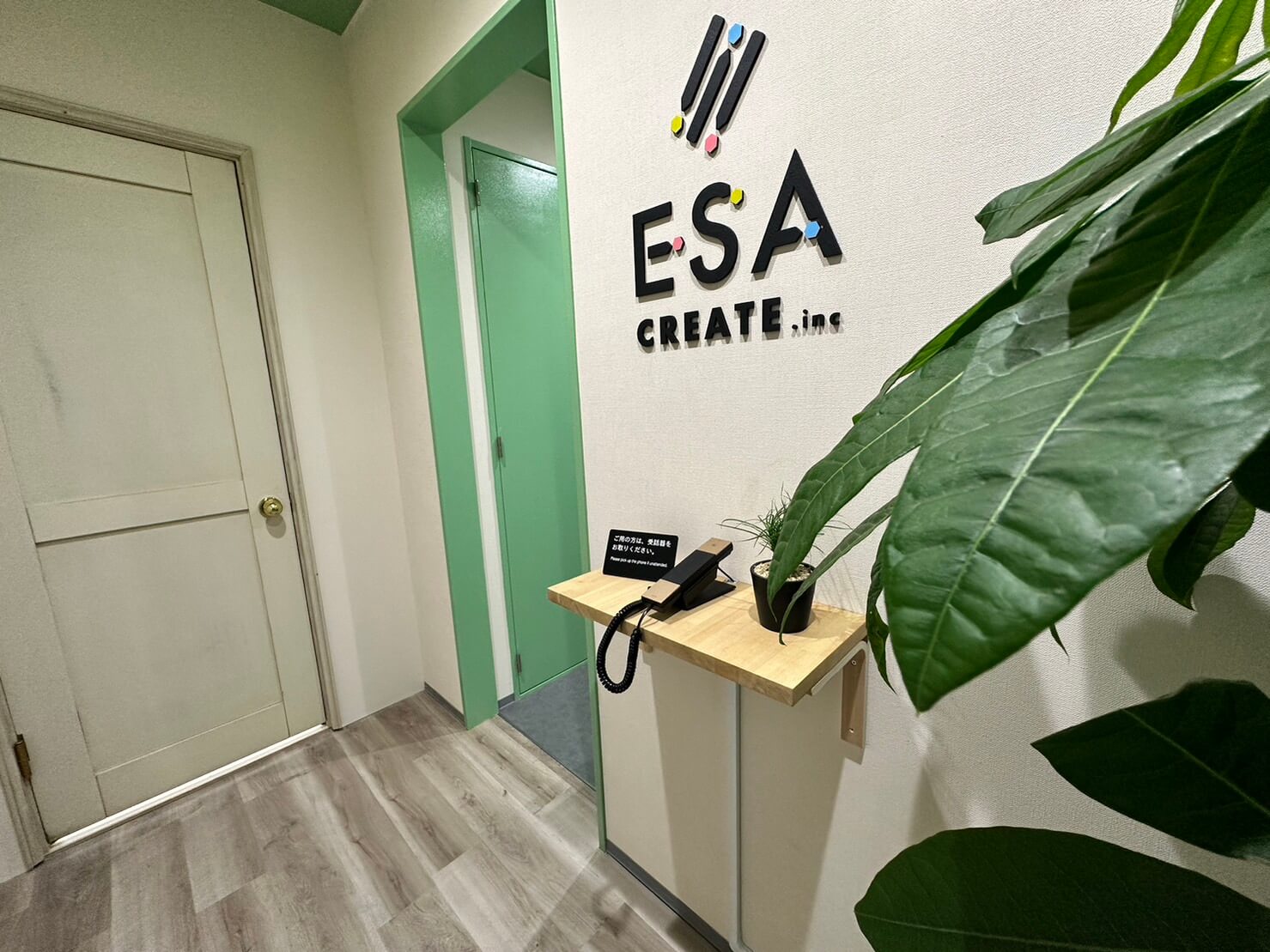 ギャラリー画像1