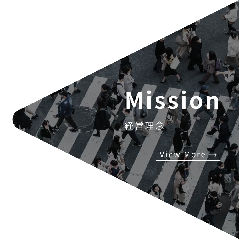 経営理念画像