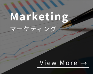 マーケティング画像